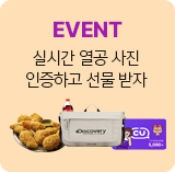 EVENT ǽð   ϰ  