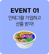 EVENT 01 ױ׶ ϰ  !