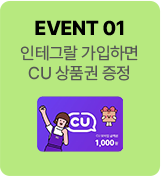 EVENT ױ׶ ϸ CUǰ !