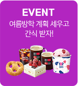 EVENT  ȹ   !