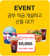 EVENT   ϰ  GET!