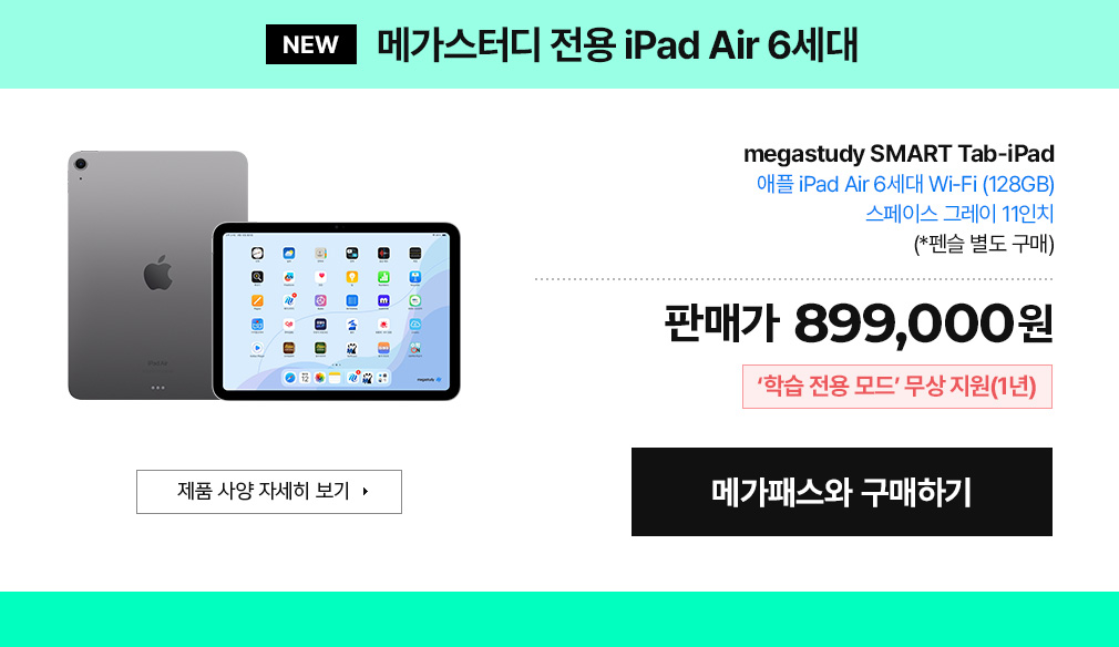 ް͵  iPad