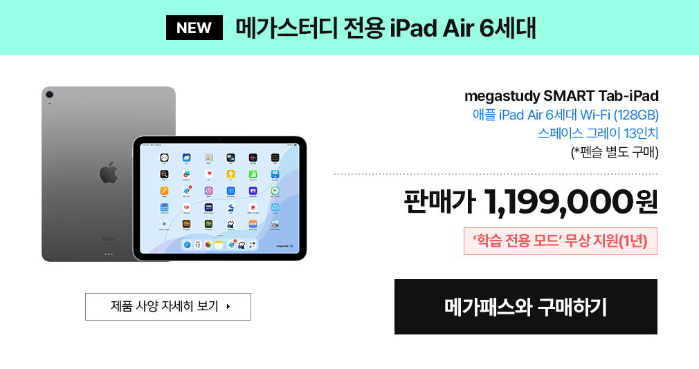 ް͵  iPad