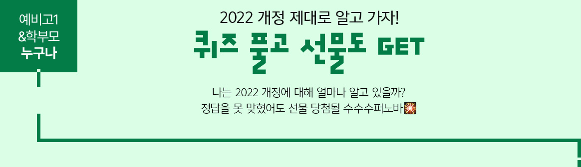 2022   ˰ !  Ǯ  GET