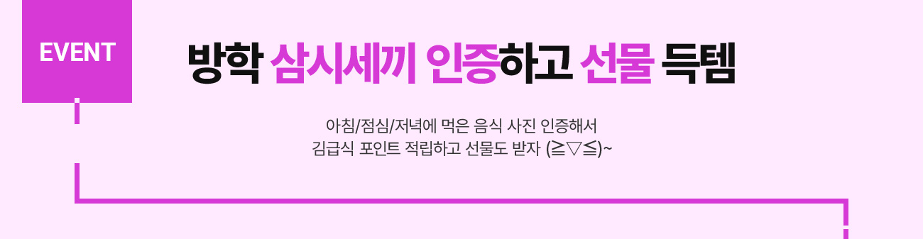 EVENT  ޽ Ȯθ ص !