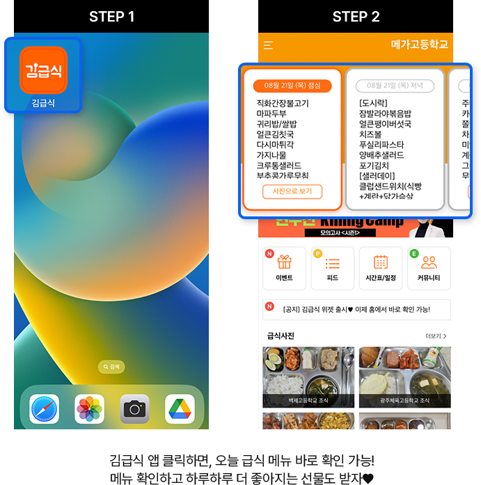EVENT ޽ ޴ Ȯϸ  