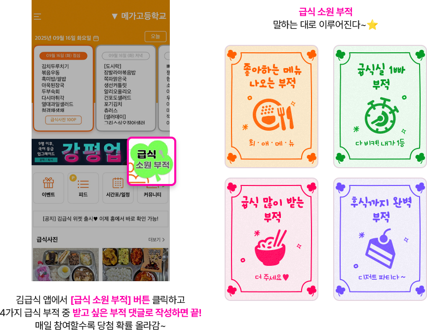 EVENT ޽ ޴ Ȯϸ  
