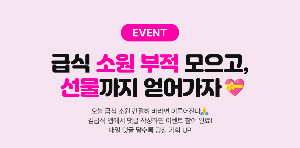 EVENT ޽ ޴ Ȯϸ  