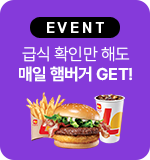 EVENT ޽ Ȯθ ص  ܹ GET!