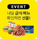 EVENT  ޽ Ȯθ ص !