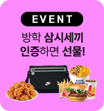 EVENT  ޽ Ȯθ ص !