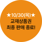 10/30() ǰ  Ǹ !