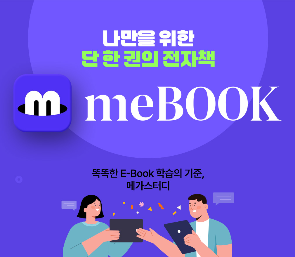    ѱ å mebook