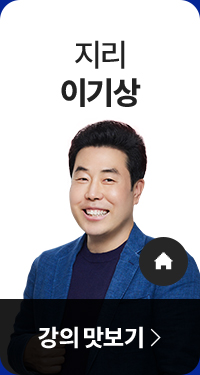 이기상