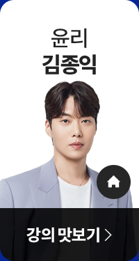 김종익