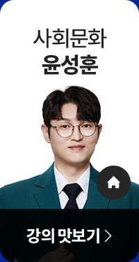 윤성훈