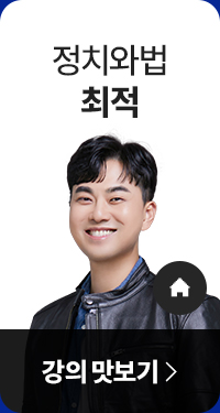 최적