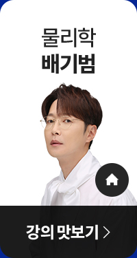 배기범