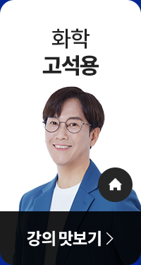고석용