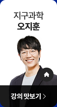 오지훈