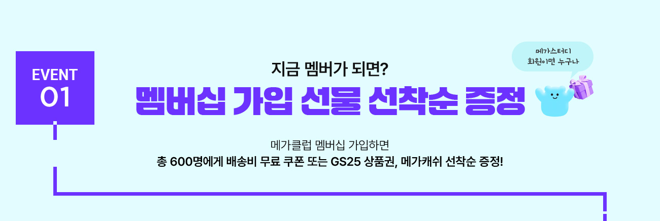 EVENT01   Ǹ?     
