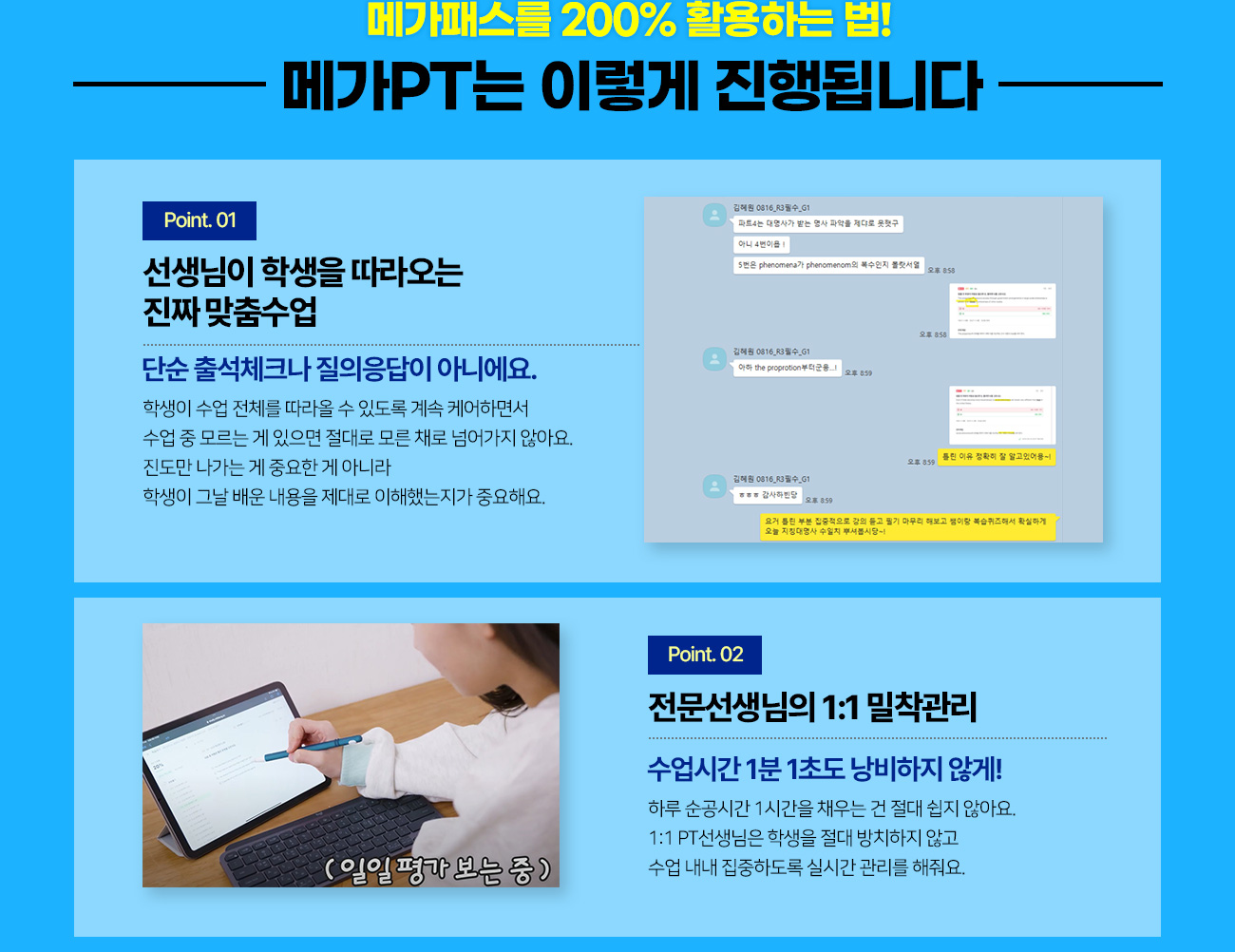 ްн 200% Ȱϴ ! ްPT ̷ ˴ϴ