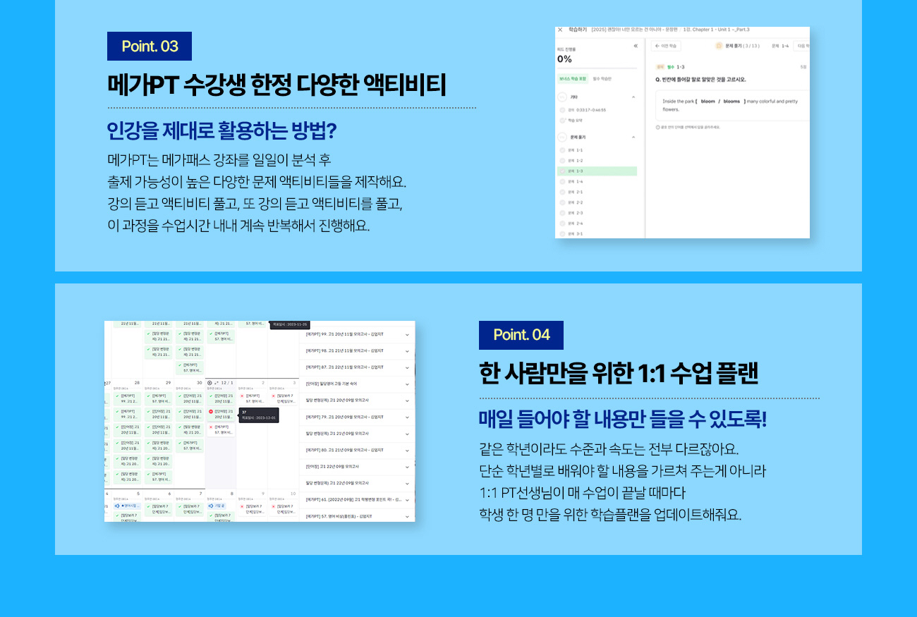  1:1 , ްPT   پ ƼƼ,    1:1  ÷