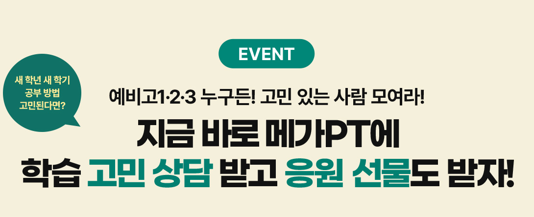 1,2,3,N !  ִ  𿩶!  ٷ ްPT н   ް  !