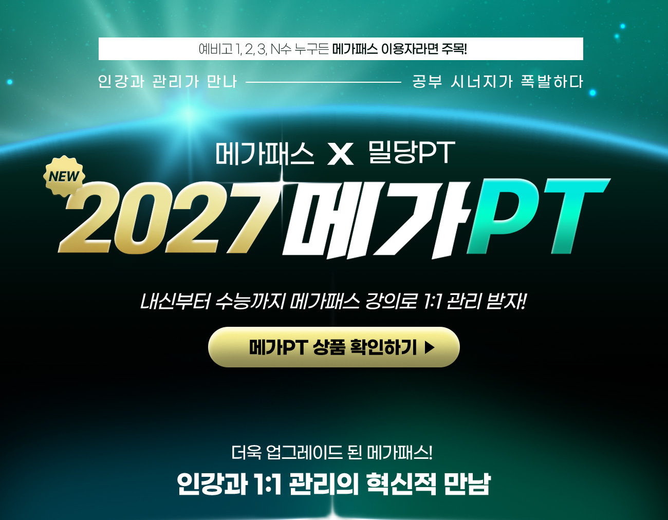 ްн X дPT 2027 ްPT