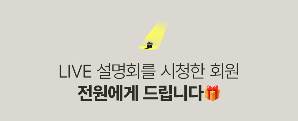 LIVE ȸ û ȸ  帳ϴ