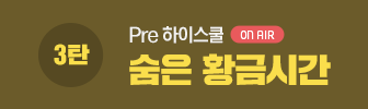3ź Pre ̽ Coming soon