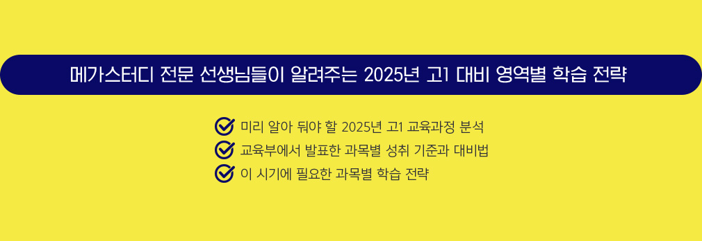 ް͵  Ե ˷ִ 2025 1   н 