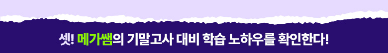 ! ް ⸻  н Ͽ츦 ȮѴ!