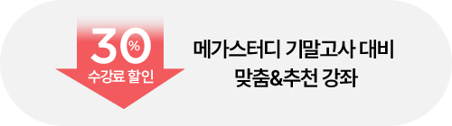 30%   / ް͵ ⸻  &õ 
