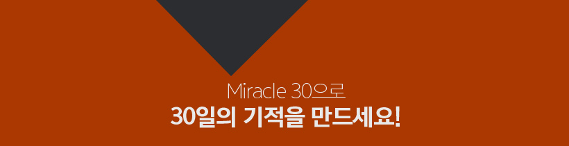 Miracle 30 30  弼!