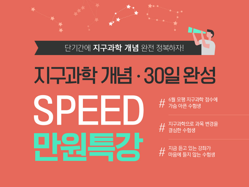   30 ϼ speed Ư