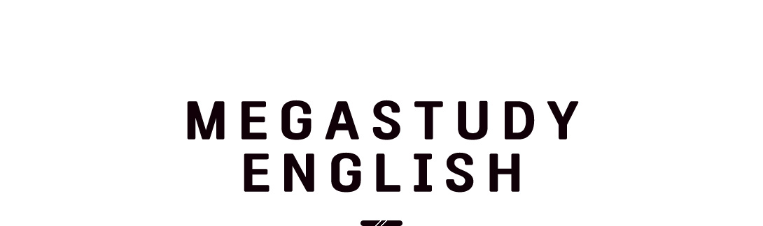 MEGASTUDY ENGLISH