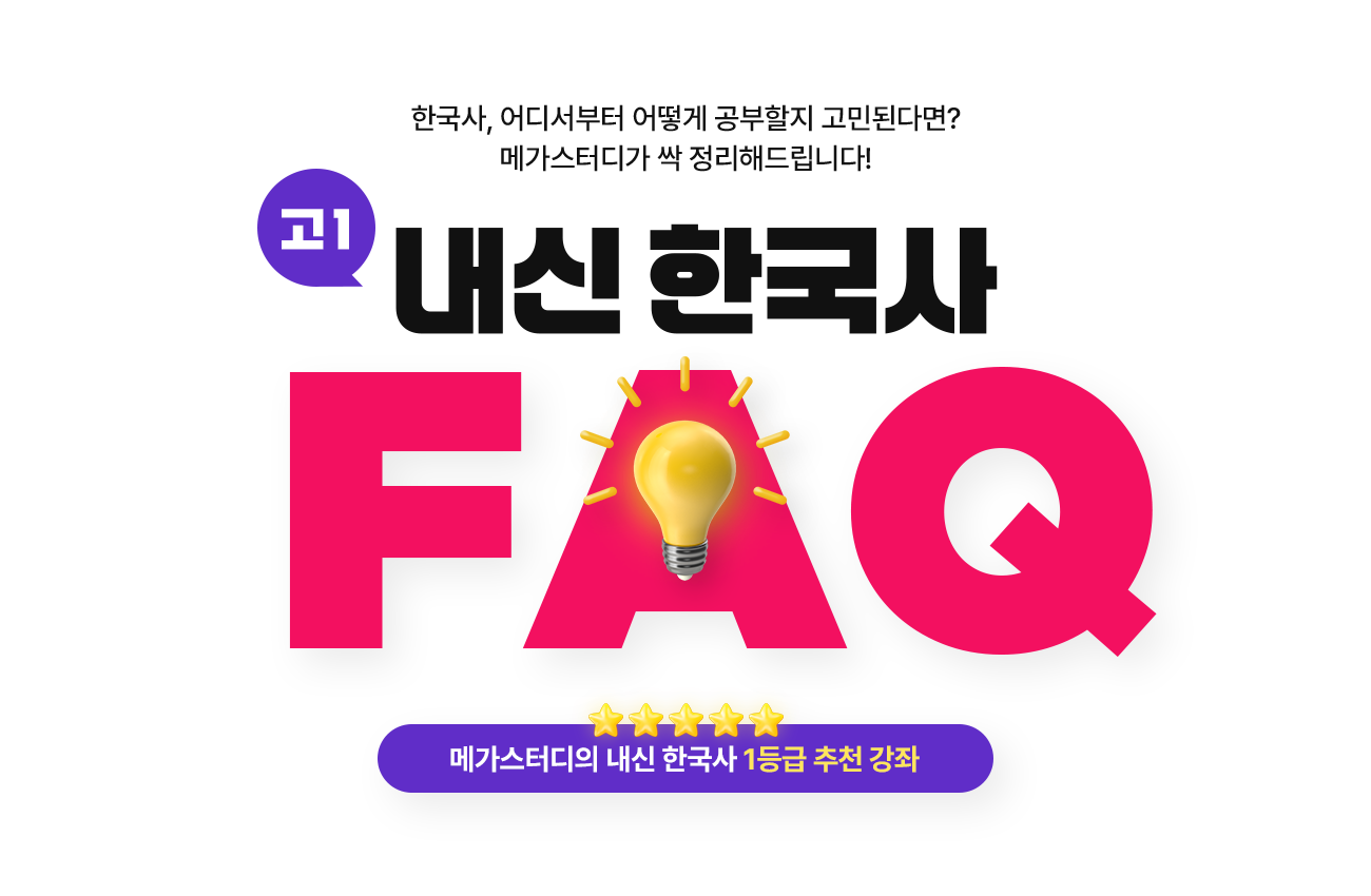 1  ѱ FAQ