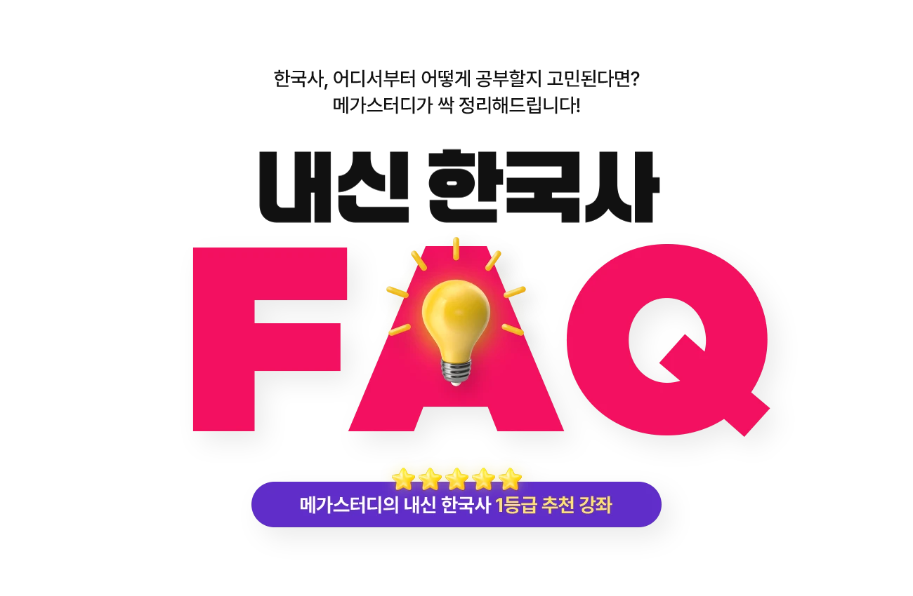 1  ѱ FAQ