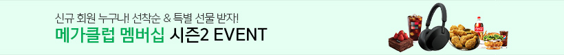ްŬ  2 ̺Ʈ