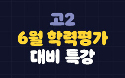 ɳ_2/ܹ/6  : ȶ 6  غ
