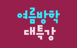 ɸ_3N/ܹ/3 Ư : ް͵   Ģ!