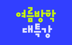 ɳ_2/ܹ/2  Ư : , Ӱ ¿!