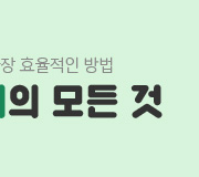 /메가선생님_v2/쓰기지도/김채영/메인/자소서