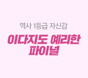 /ް_v2/ѱ硤ȸ/̴// ̳