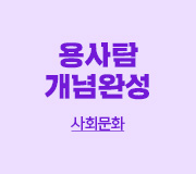 /ް_v2/ȸ///繮 