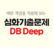/ް_v2//̽ȿ//DB Deep