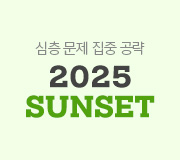 /ް_v2//ڼ//2025 sunset