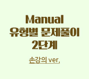 /ް_v2//Ǽ//Ǯ 2ܰ հ