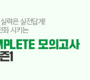 /ް_v2////2026 complete 1